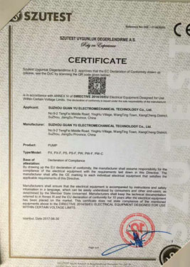 冠裕泵業專利證書
