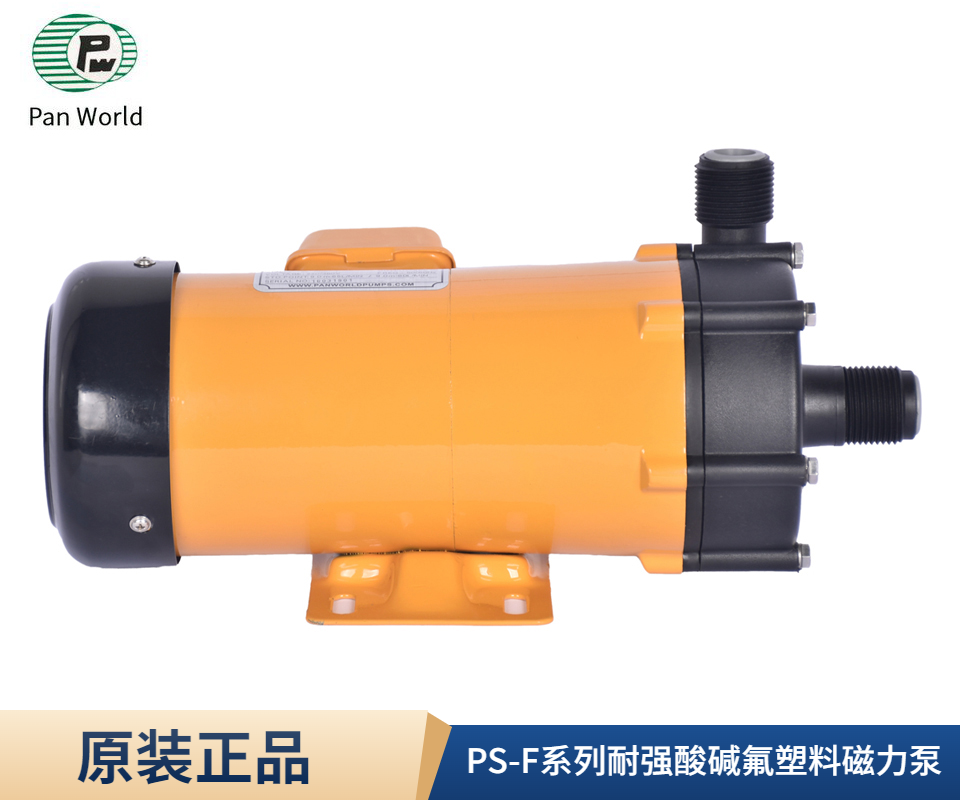 世博磁力泵PS-F系列耐強酸堿氟塑料...